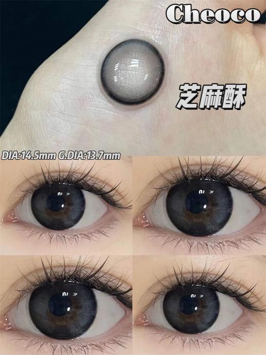 正品月抛/半年抛 | Cheoco芝麻酥美瞳 |直径14.5着色13.7 |新国货 商品图3