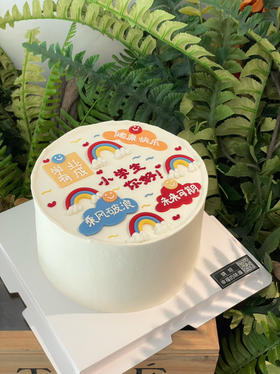 送给我的小学生，开学快乐，奶油霜翻糖牌，全部可食用，提前48小时预定