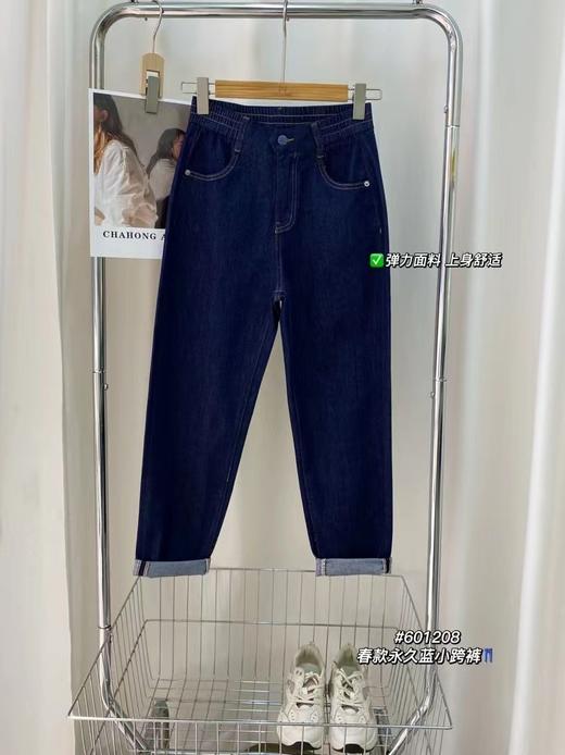 女哈伦裤601208 商品图0