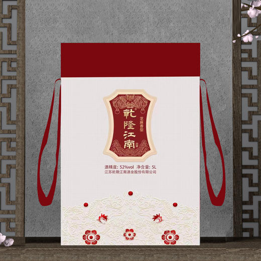 52度乾隆江南第六届粉丝节纪念版白酒 芝麻香型 5L 商品图3
