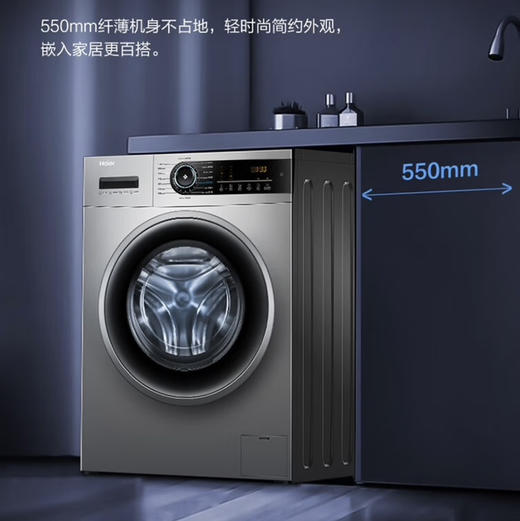 海尔（Haier）洗衣机EG100MATE32S 商品图2