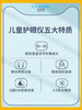 【限量50名打卡】诺泰儿童眼部按摩仪黑色款 商品缩略图5