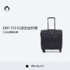 Diplomat外交官商务行李箱出差旅行可扩充拉杆登机箱DEF-1551G 黑色 16英寸 商品缩略图0