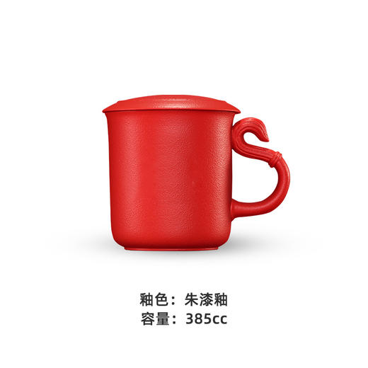 万仟堂 | 胜券杯·办公杯 茶具 茶杯 功夫茶杯 办公杯 企业定制礼品 礼品 朱漆釉 羊脂白釉 商品图8