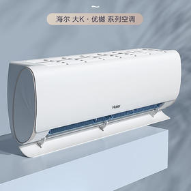 海尔（Haier）空调 KFR-35GW/B5LDA81U1