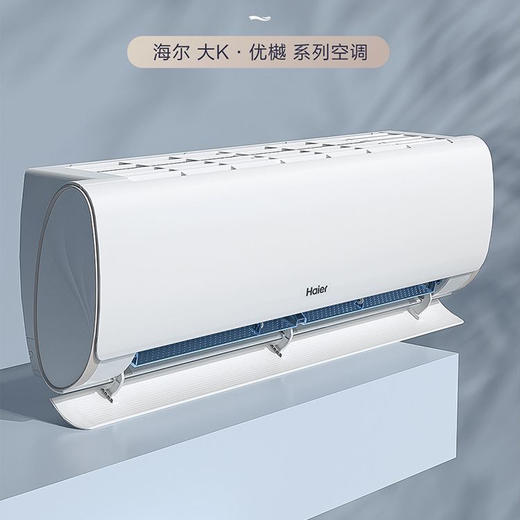 海尔（Haier）空调 KFR-35GW/B5LDA81U1 商品图0