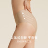 【2条装】金三塔桑蚕丝裆女真丝中腰高弹无痕抗菌三角裤内裤女春夏新品 （私密物品不支持退换）  NZFDB201 商品缩略图2