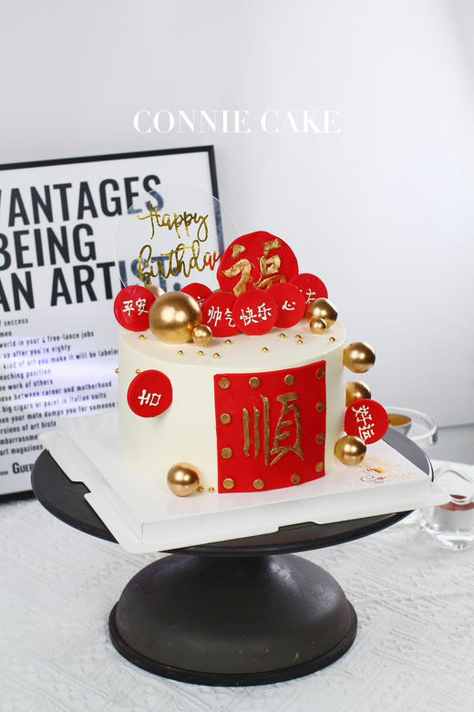 【1442】万事顺意 商品图4