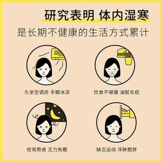 pwu精油泡脚球泡脚片10颗 商品图1