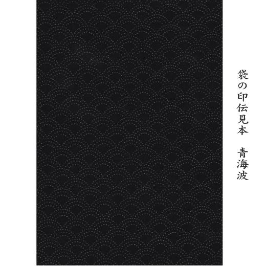 印傳風生地 日本制 剑道名袋 商品图7