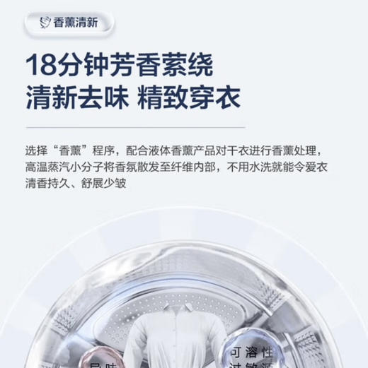 海尔（Haier）洗衣机EG100MATE32S 商品图6