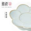 汝窑芙蓉碟 商品缩略图5