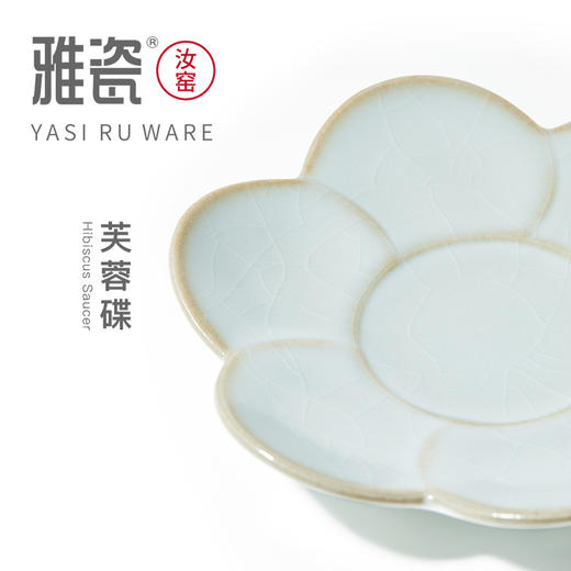 汝窑芙蓉碟 商品图5