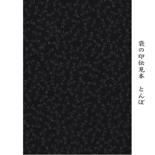 印傳風生地 日本制 剑道名袋 商品图5