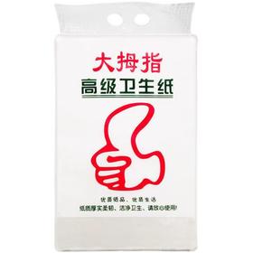 大拇指高级卫生纸  1提