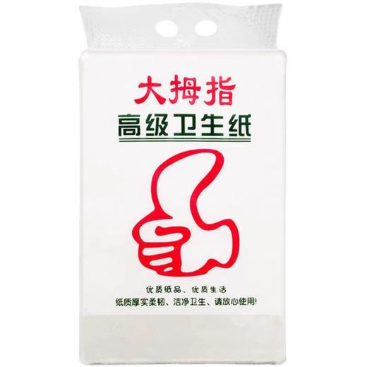 大拇指高级卫生纸  1提 商品图0
