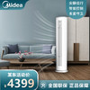 美的（Midea）空调柜2匹 新能效变频冷暖两用 客厅圆柱立式空调WiFi智控 智能家电 智行II KFR-51LW/N8MJA3 商品缩略图0