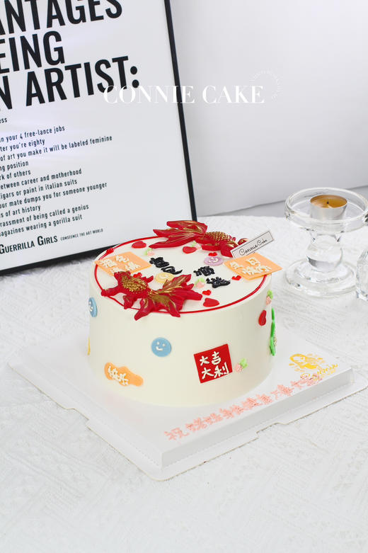 【1450】富足顺遂 商品图4