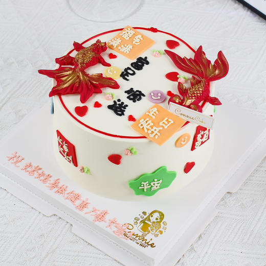 【1450】富足顺遂 商品图0