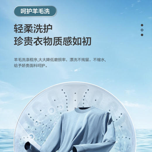 海尔（Haier）洗衣机 MB100-F326 商品图10