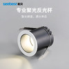 星光-筒射灯 商品缩略图3