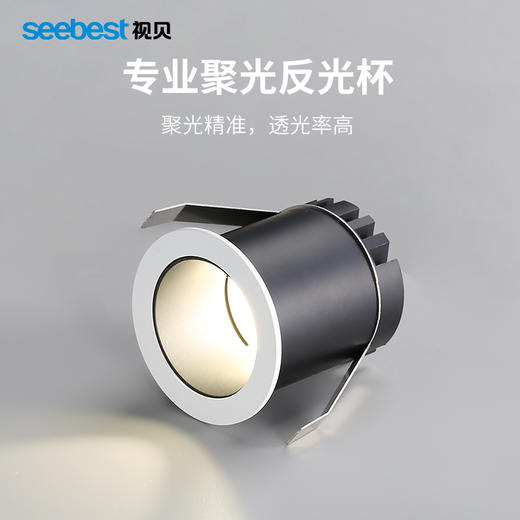 星光-筒射灯 商品图3