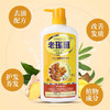 香港 老瑶姜生姜洗发水720ml 商品缩略图1