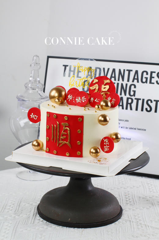 【1442】万事顺意 商品图2