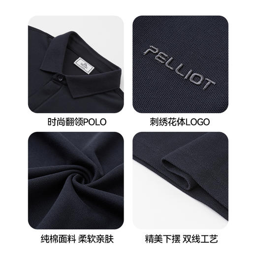 伯希和POLO衫男短袖23春夏新款户外透气运动休闲纯棉T恤休闲半袖111321501 商品图2