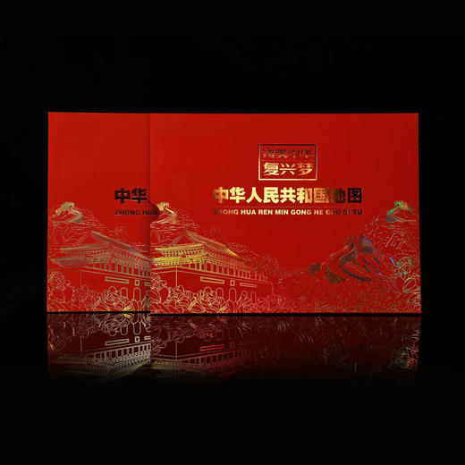 中华人民共和国地图纯金纪念券三连体 商品图5