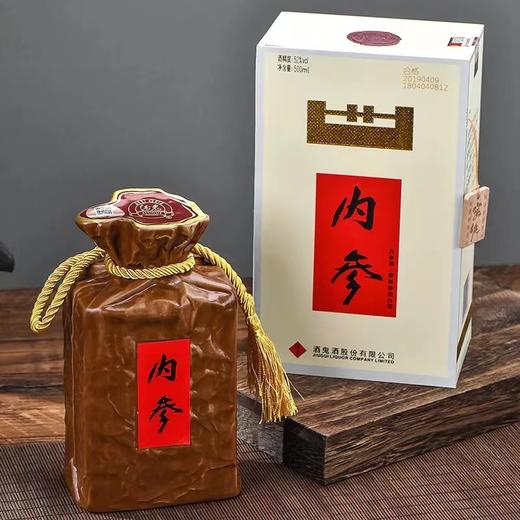 酒鬼酒52度内参酒500ml 商品图0