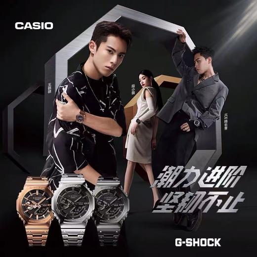 1F【卡西欧】王鹤棣同款金属八角运动手表G-SHOCK 商品图0