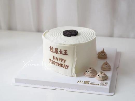 拉屎大王‖恶搞蛋糕（提前一天预定） 商品图3