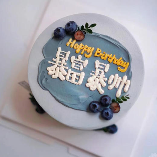 暴富暴帅 商品图0