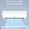 海尔（Haier）空调 KFR-35GW/B5LDA81U1 商品缩略图4