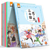 全集12册原来这就是二十四节气绘本儿童3-6岁小学生版中国传统文化世界非物质文化遗产聆听24节气书传统节日由来民俗文化奠基书籍 商品缩略图0