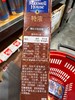 麦斯威尔特浓味三合一速溶咖啡91g(7*13g) 商品缩略图1