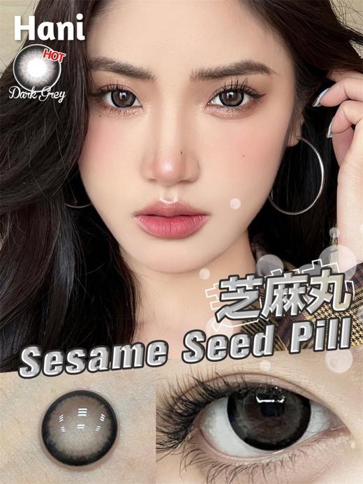 正品半年抛| haniicon系列芝麻丸美瞳 |直径14.5着色13.7 |新国货 商品图6