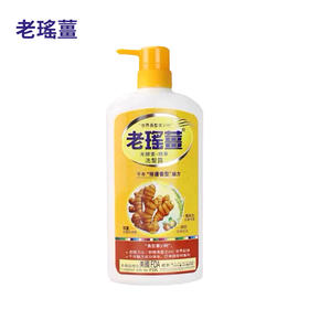 香港 老瑶姜生姜洗发水720ml