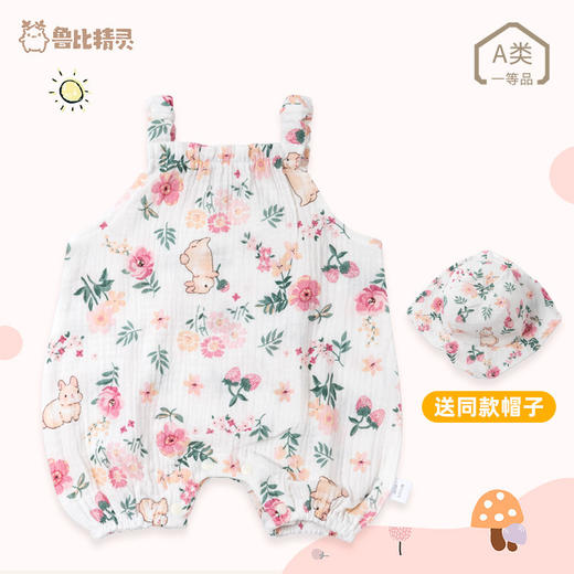 【背带连体衣送同款帽子】男女宝宝夏装吊带包屁衣哈衣婴儿连体衣薄款纱布新生儿无袖背心 商品图1