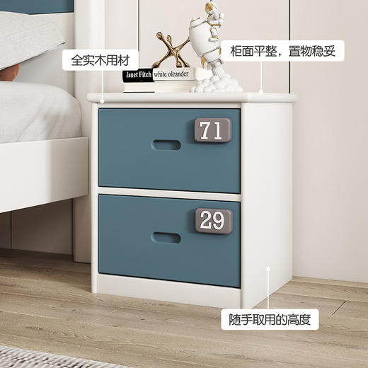 喜梦宝全实木床头柜双抽储物柜简约儿童柜置物柜 巴斯光年系列 商品图3