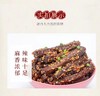 色达 五香麻辣牛肉干零添加 商品缩略图0