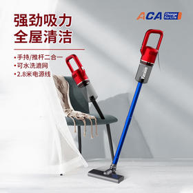 ACA北美电器 二合一吸尘器  ALY-H40XC23JA