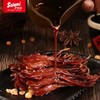 萨啦咪酱鸭舌温州特产零食小吃休闲食品鸭舌头熟食萨拉米大包13g22g24g 商品缩略图2