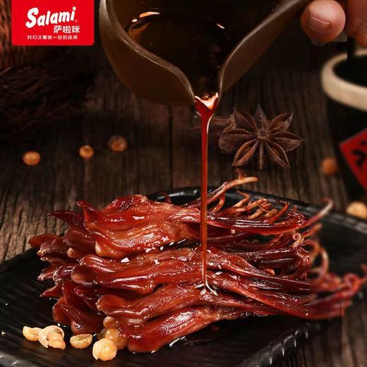 萨啦咪酱鸭舌温州特产零食小吃休闲食品鸭舌头熟食萨拉米大包13g22g24g 商品图2