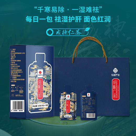 【药都严选】成栋仁茶 代用茶袋装 120g （5g*24袋） 商品图0