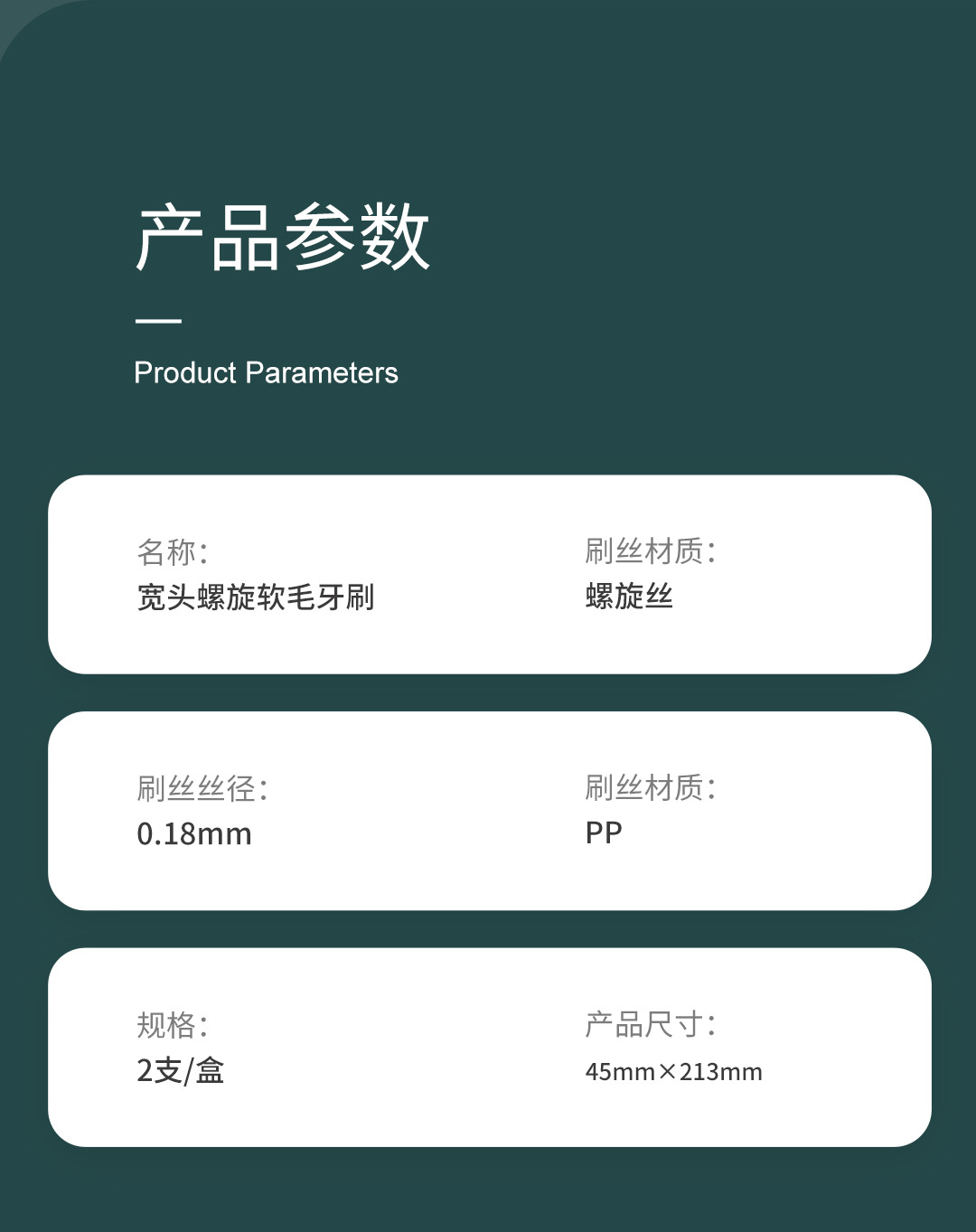 牙刷软毛批发大人