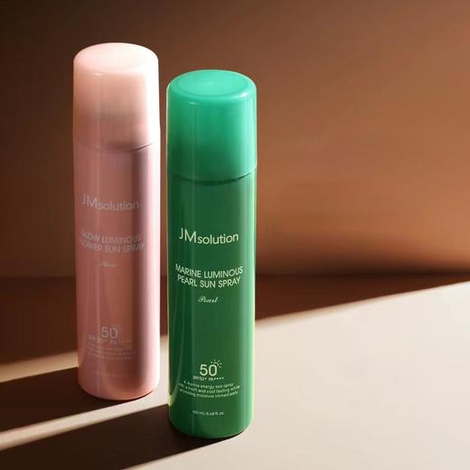 Jm防晒喷雾180ml（个人推荐蓝色更好用） 商品图0