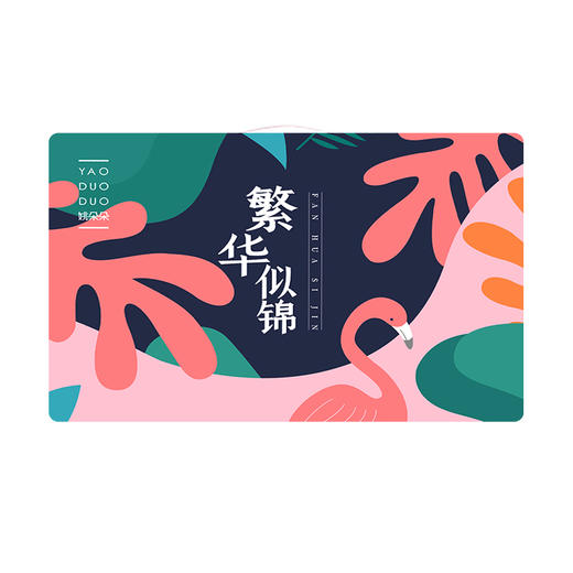 姚朵朵 繁花似锦礼盒 2170克 干货 商品图3