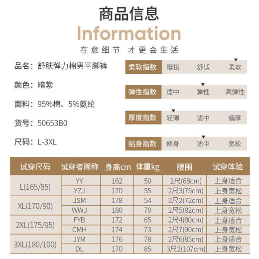 Threegun三枪 【弹力棉】男士平角短裤四角内裤（1条装）-50653B0W1 商品图3